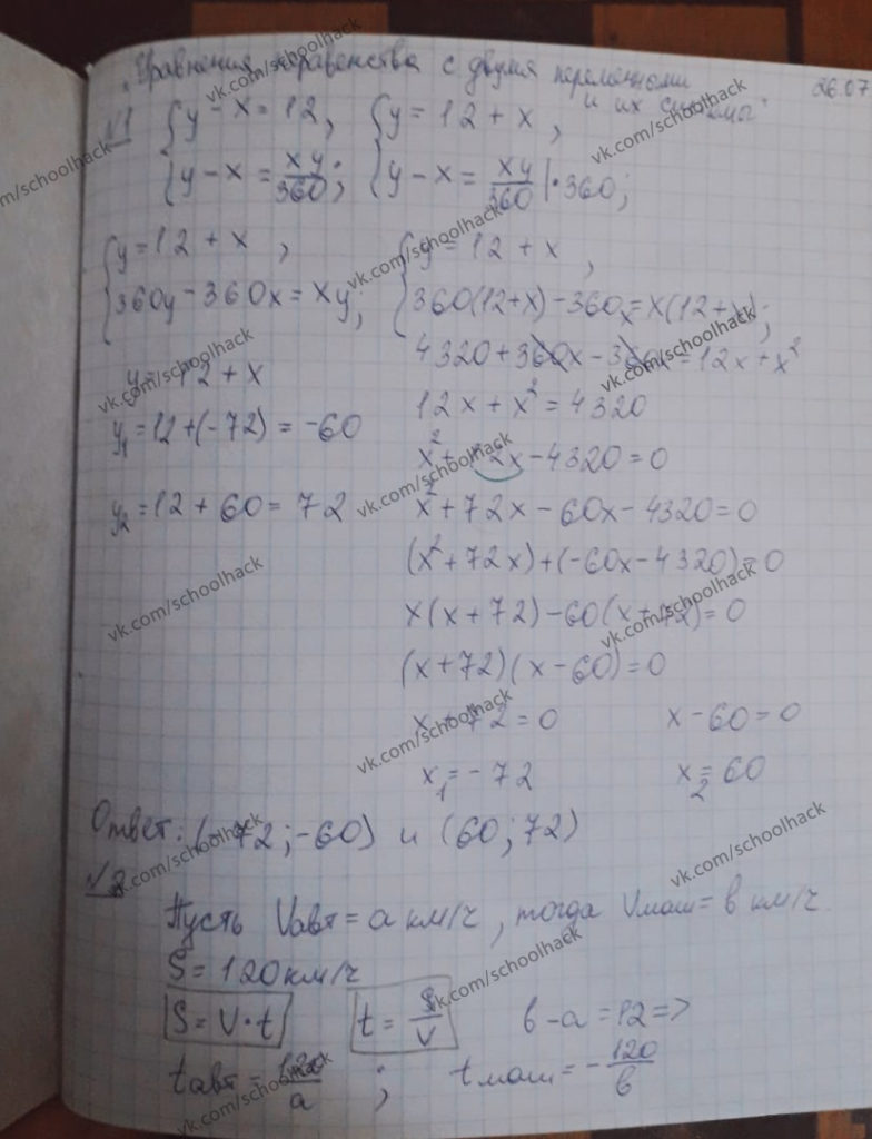 1627303206658