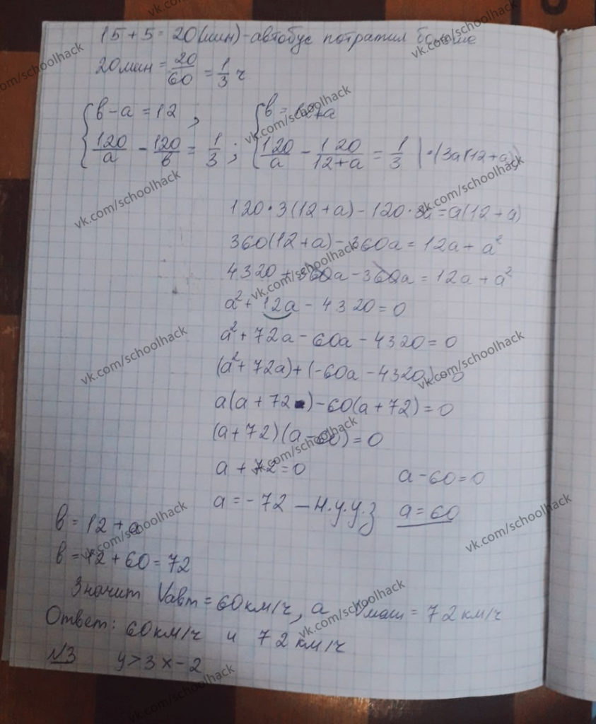 1627303235499
