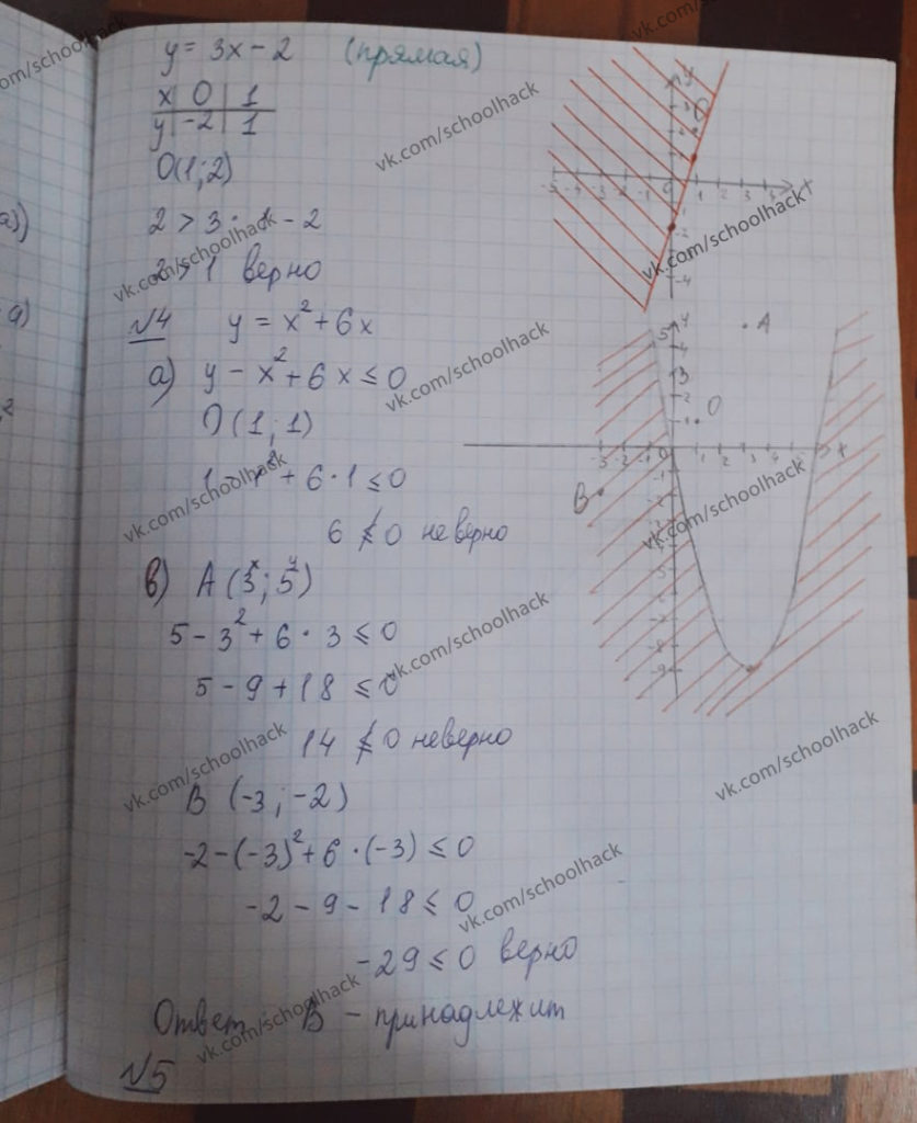 1627303256730