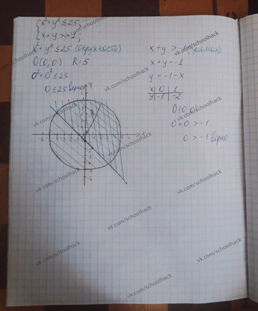 1627303286589