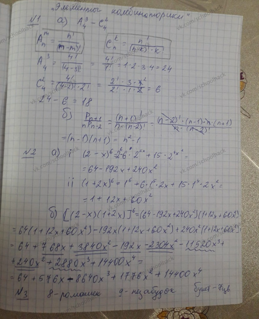 1627378040567