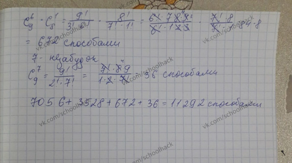 1627378114302