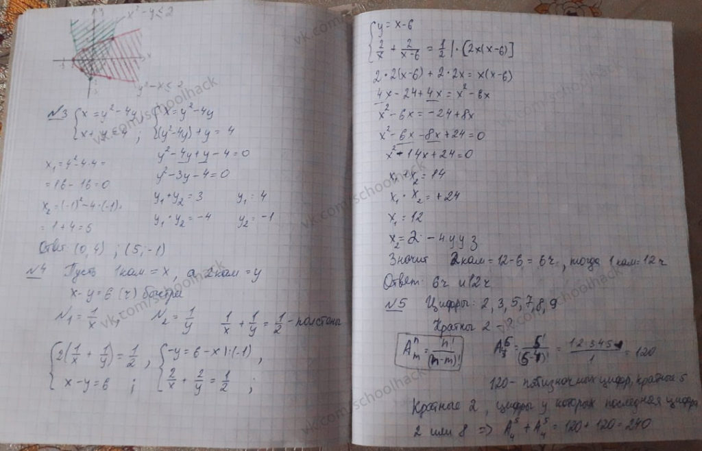 1627383481107