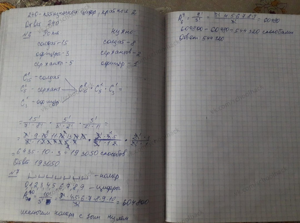 1627383530854