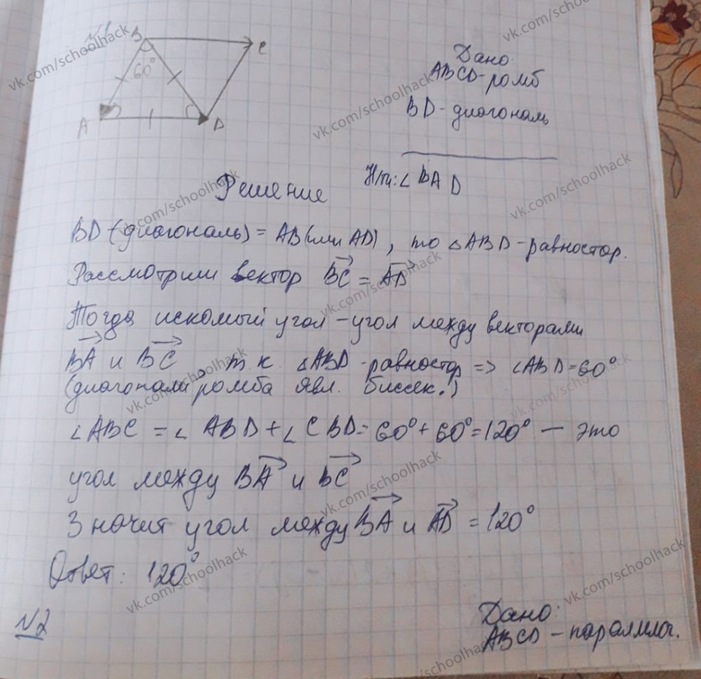 1627465047281