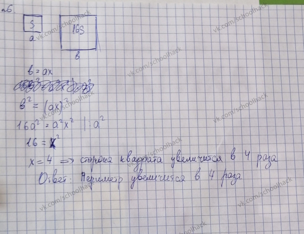 FnVE99V2E8Y