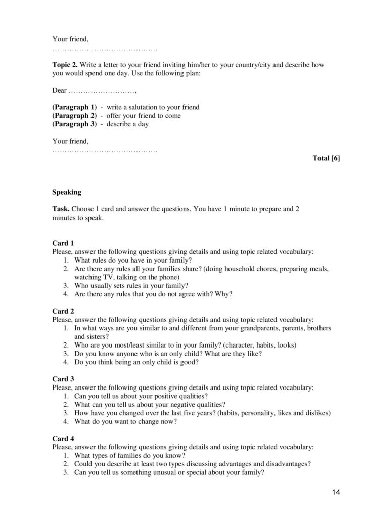 SOCh_Angl_yaz_8kl_angl_161117-page-014