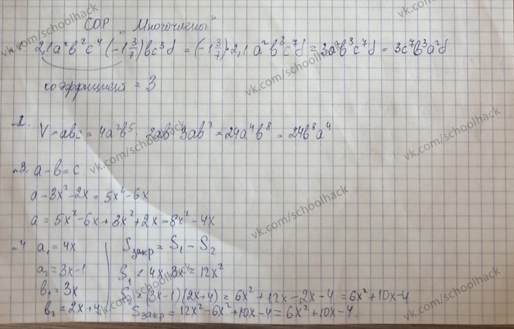 Wj-Q1rCmO14 (1)
