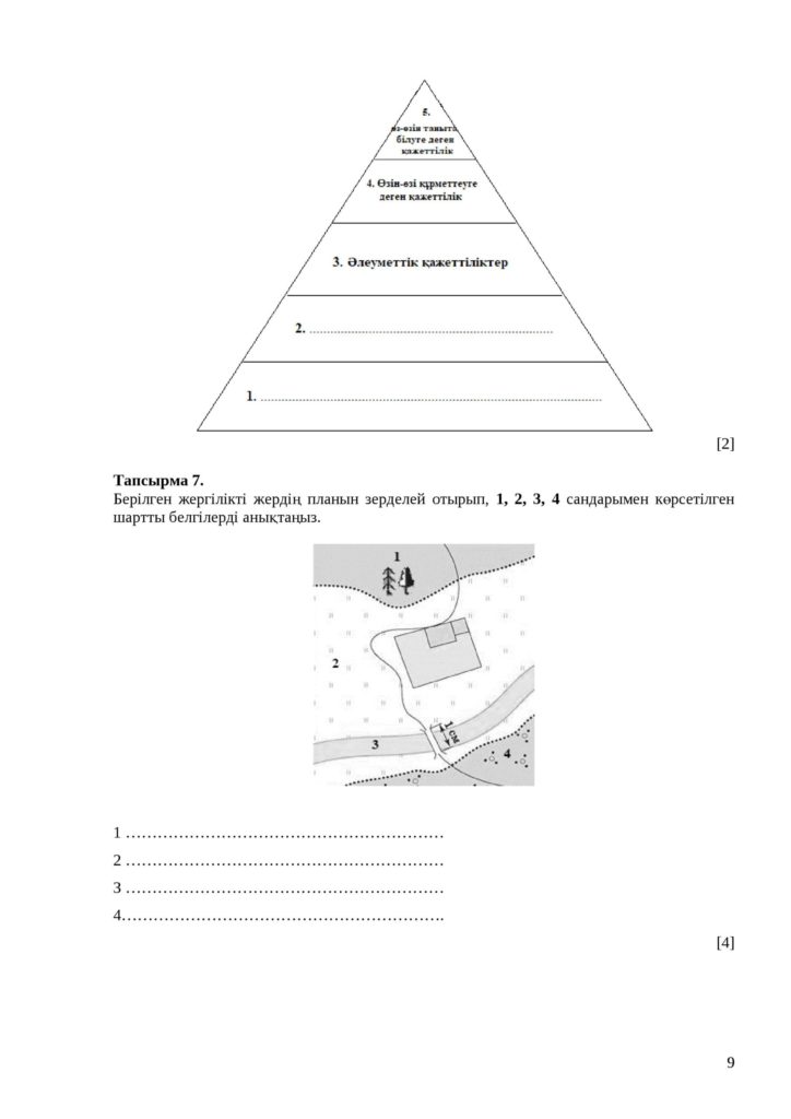 ОШ_ТС_СОЧ_Жаратылыстану_6 сынып_2021-2022 (pdf.io)-page-010