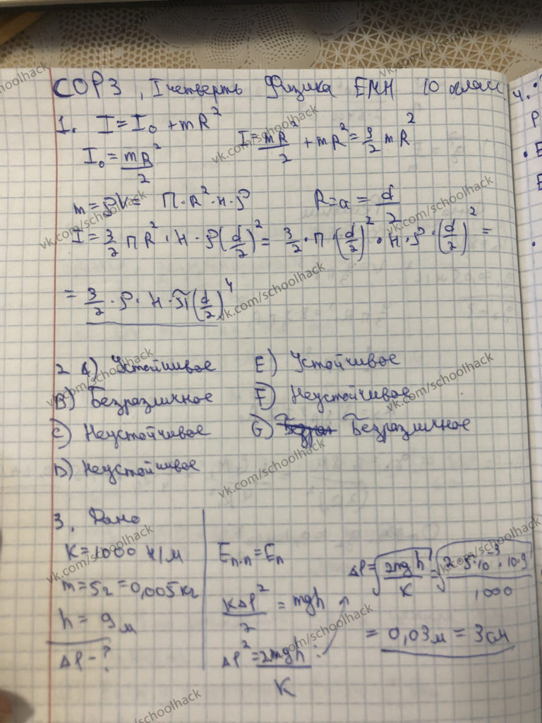IMG_6496