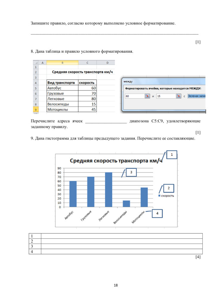 89cef7ce274ecf5315ccf032a7e274cb-17
