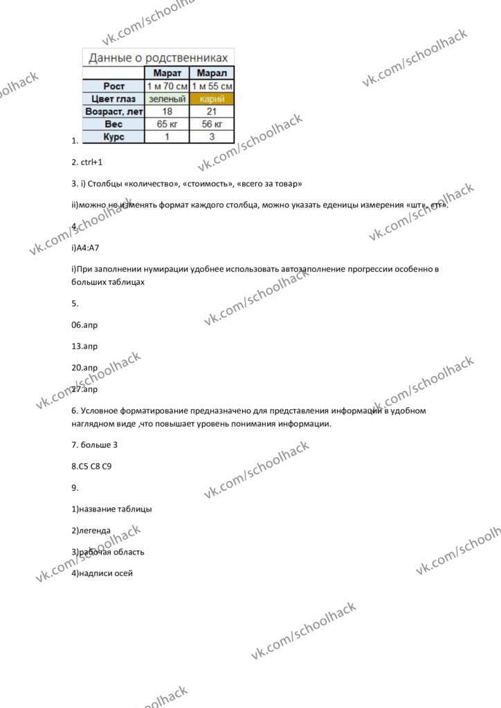 9dc274beabc40f3b0016f83059652d48-0