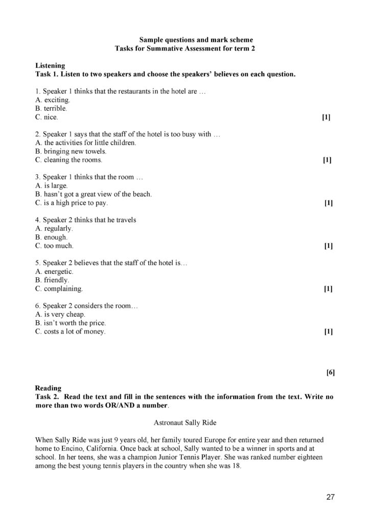 Angliyskiy_yazyk_SOCh-page-027