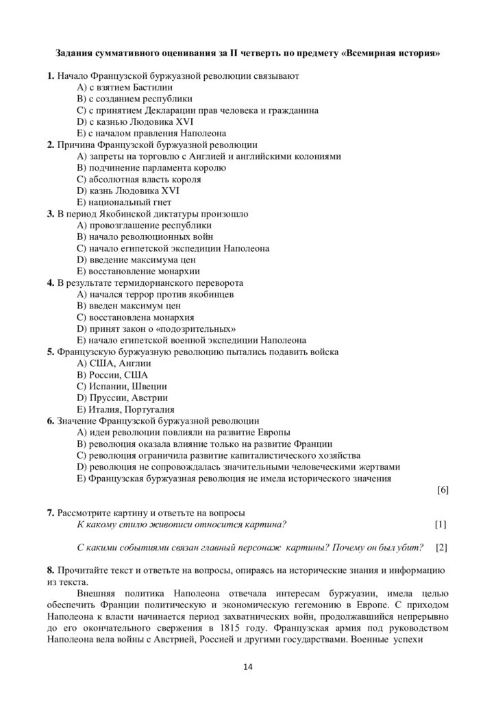 da50810b655ed3819588138fd6ff7685-14