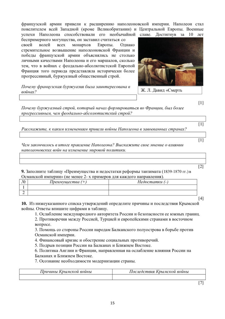 da50810b655ed3819588138fd6ff7685-15