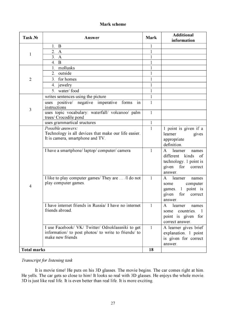 OSh_SO_Angliyskiy_yazyk_4_klass-page-027