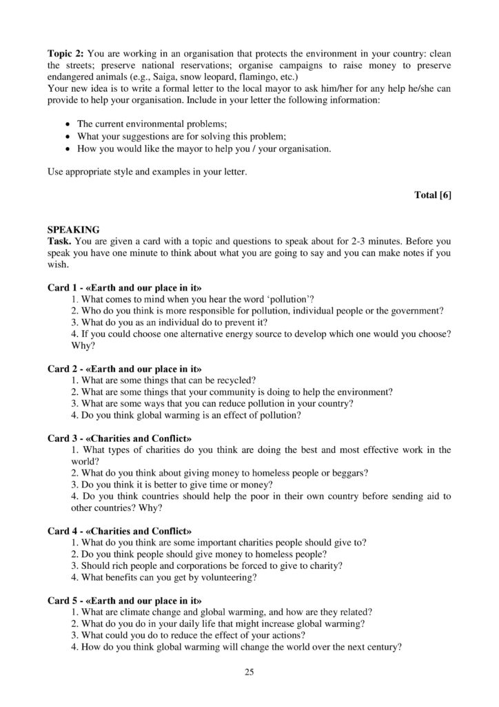 SOCh_Angliyski_yazyk_9klass-page-025