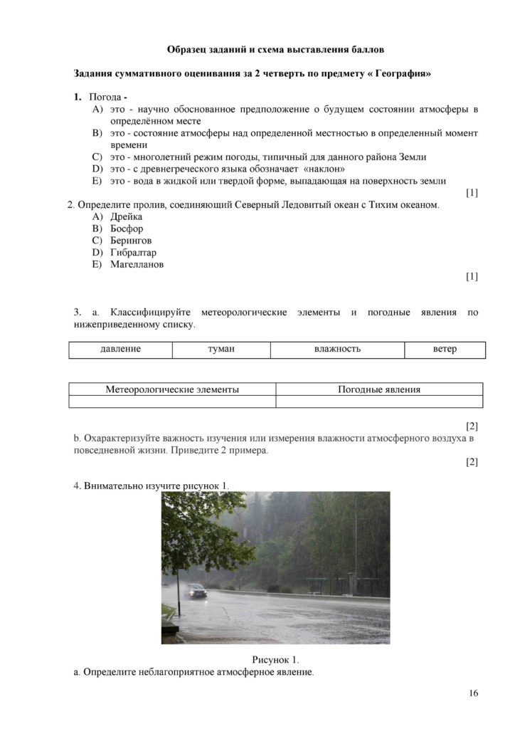 SOCh_Geografia-page-016