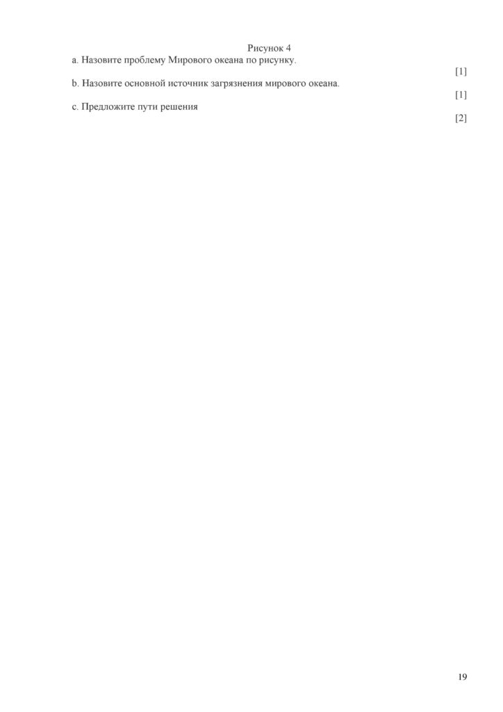 SOCh_Geografia-page-019