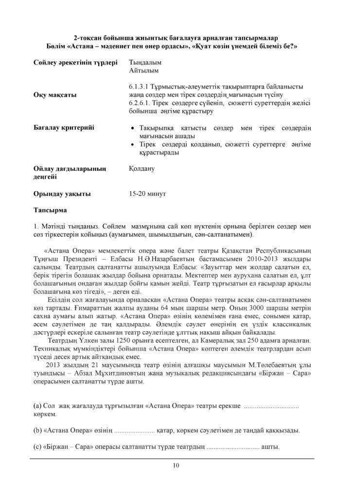 SOR__1178_aza_1179__tili_T2_6-syn-page-010