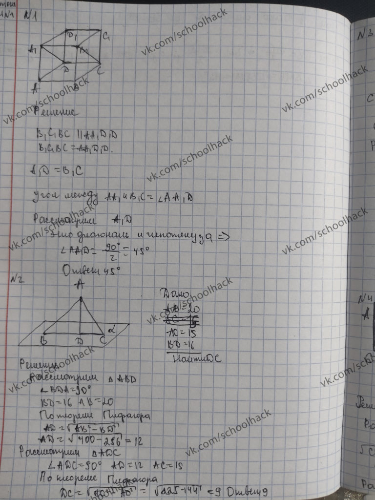 1