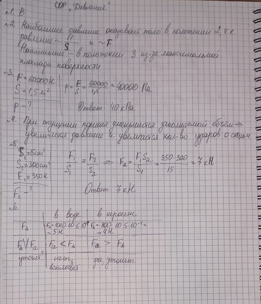 20211219_180809