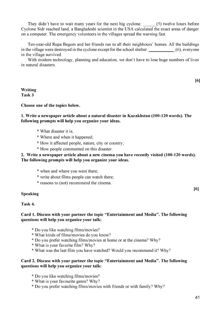 Angliyskiy_yazyk_SOCh-page-041