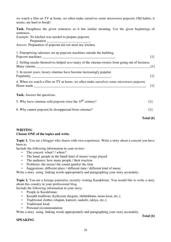 SOCh_Angliyskiy_yazyk_9_klass-page-038