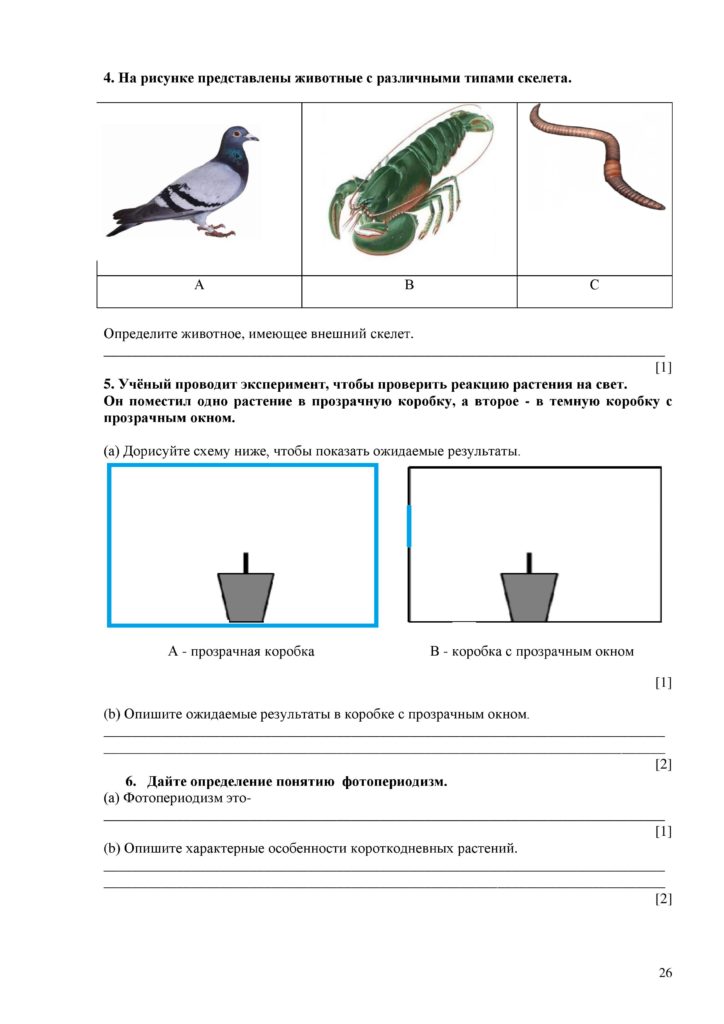 SOCh_Biologia_7kl_rus_V2-page-026