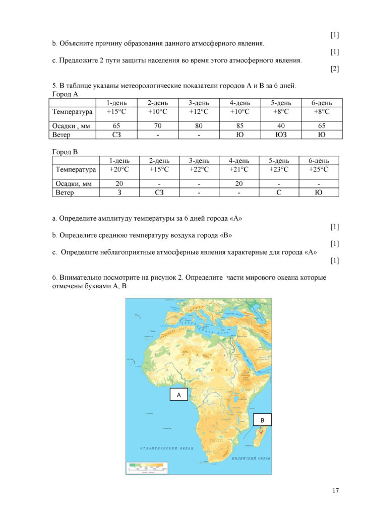 SOCh_Geografia(16)