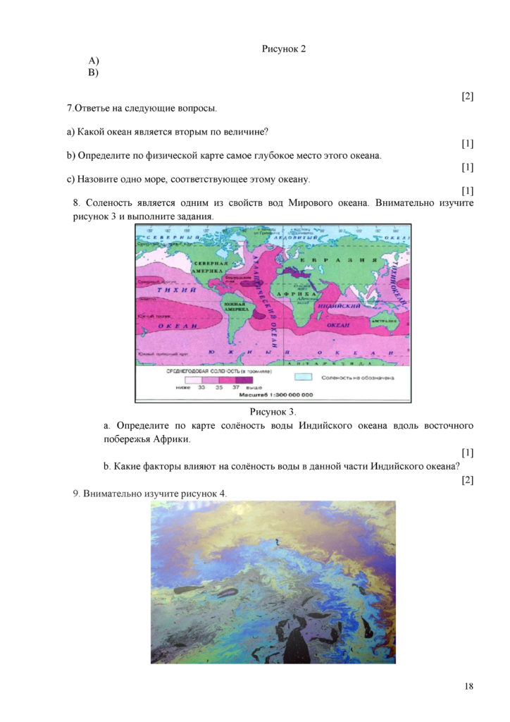 SOCh_Geografia(17)