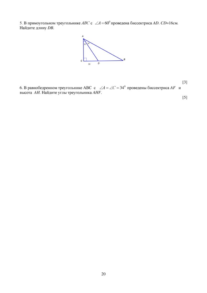 SOCh_Geometria-page-020