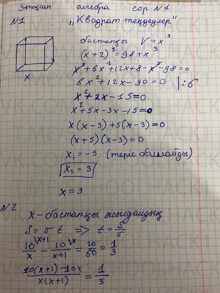 1