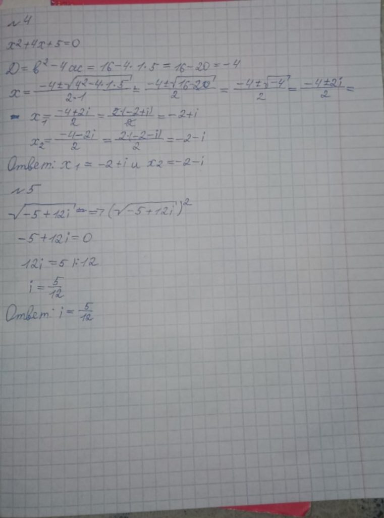 1642684490946
