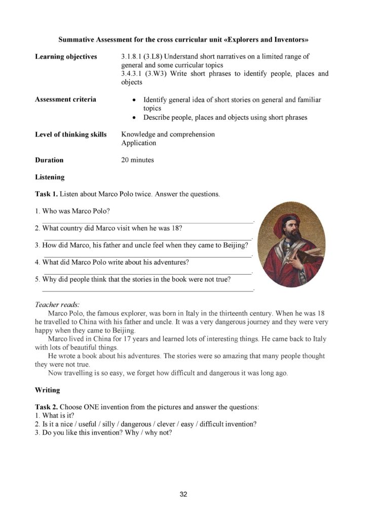 7-СО_Англ.яз_3кл-page-032
