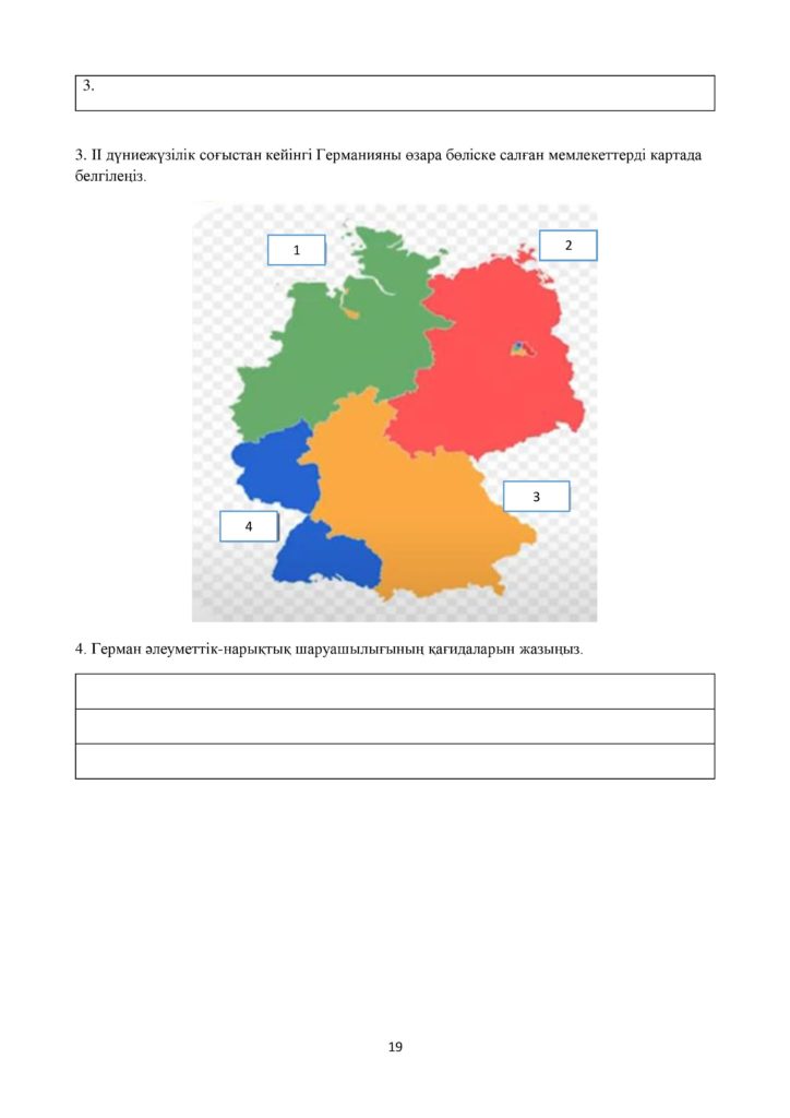 ОШ_БЖБ_Дүниежүзі тарихы_9 сынып_қаз-page-019