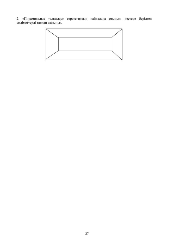 ОШ_СОР_Казахский язык_ОГН_10 класс_каз-page-027