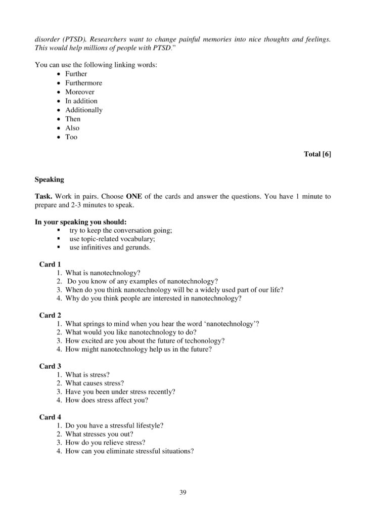 SOCh_Angliyskiy_yazyk_EMN_10_klass-page-039