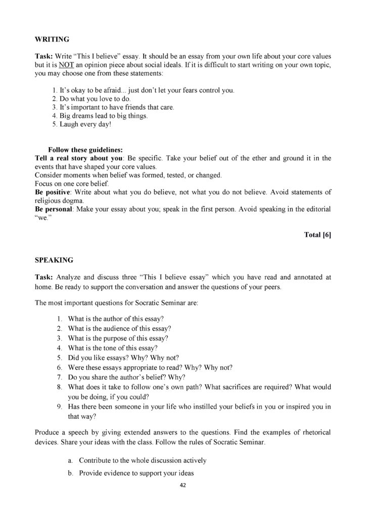 SOCh_Angliyskiy_yazyk_EMN_11_klass_final(41)
