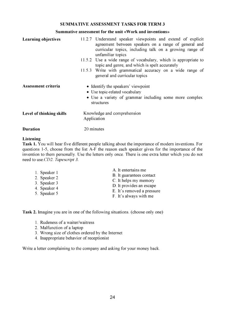SOR_Angliyskiy_yazyk_EMN_11_klass_final(23)