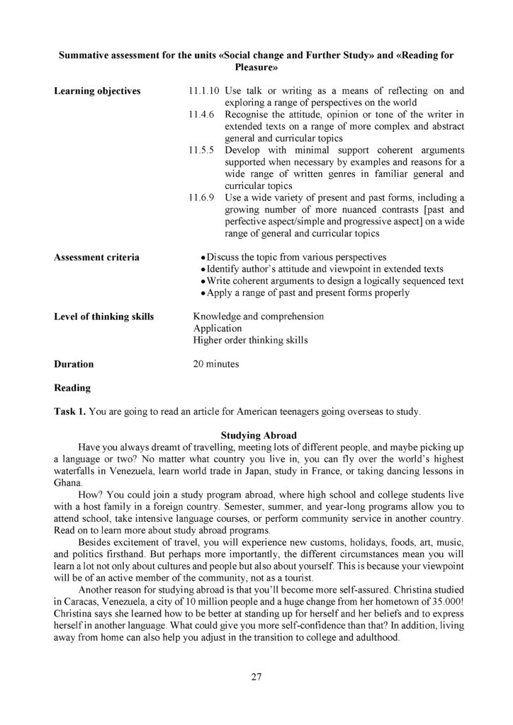 SOR_Angliyskiy_yazyk_OGN_11_klass_final(26)