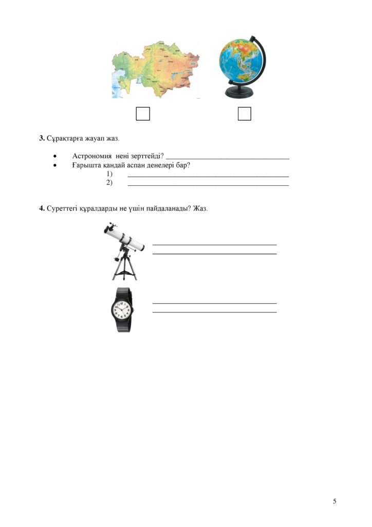 ЖБ_ Жаратылыстану_1-сынып_ОШ-page-005