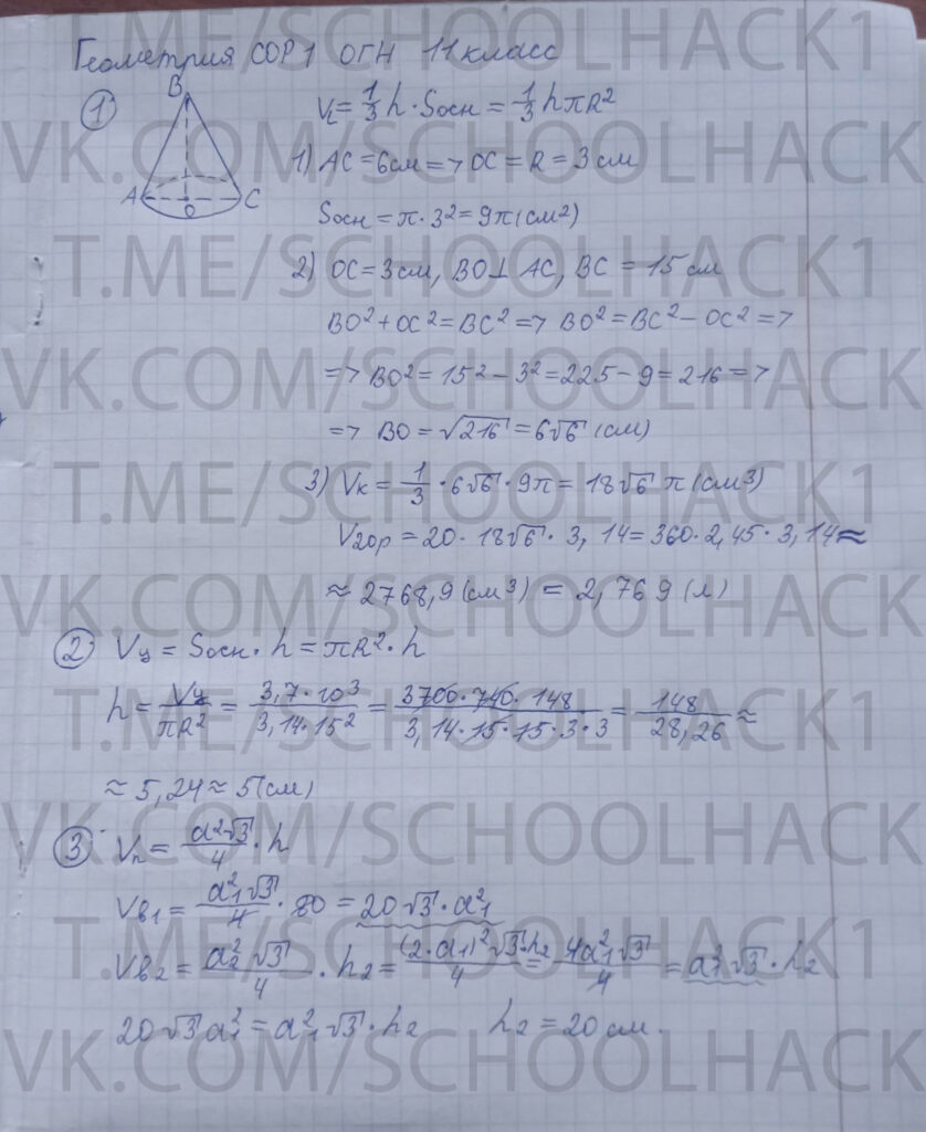 1