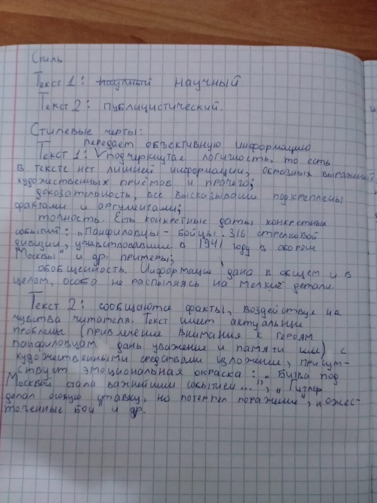 1JE_cq828hA