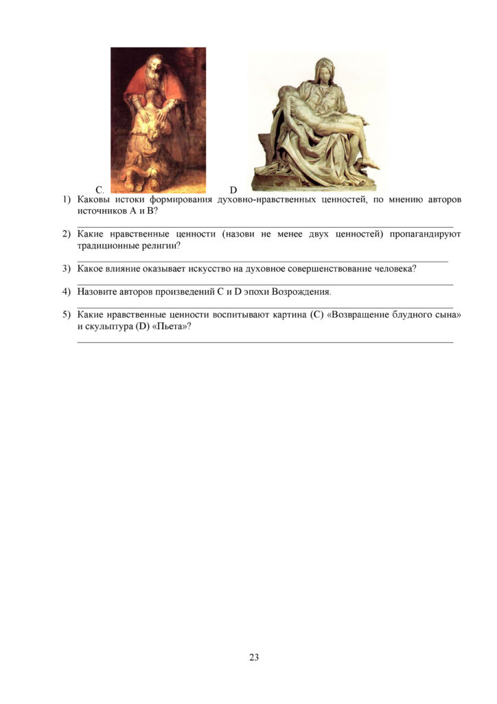OSh_SOR_Vsemirnaya_istoria_EMN_10_klass_rus(22)