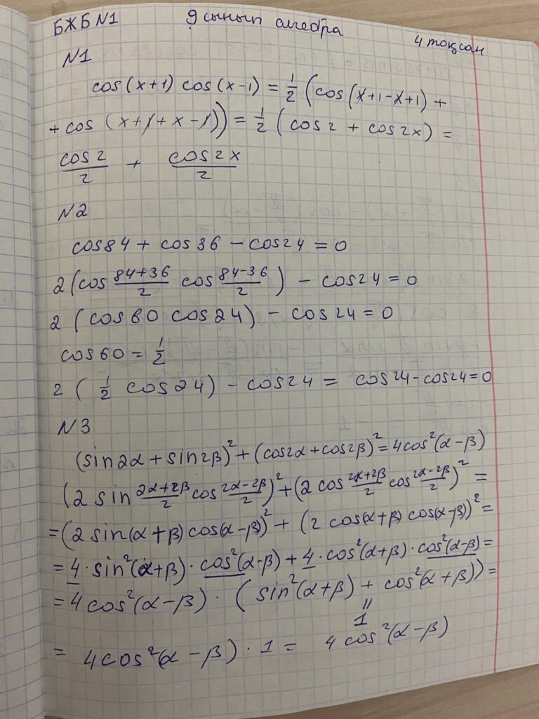rG2S2h7lKR4