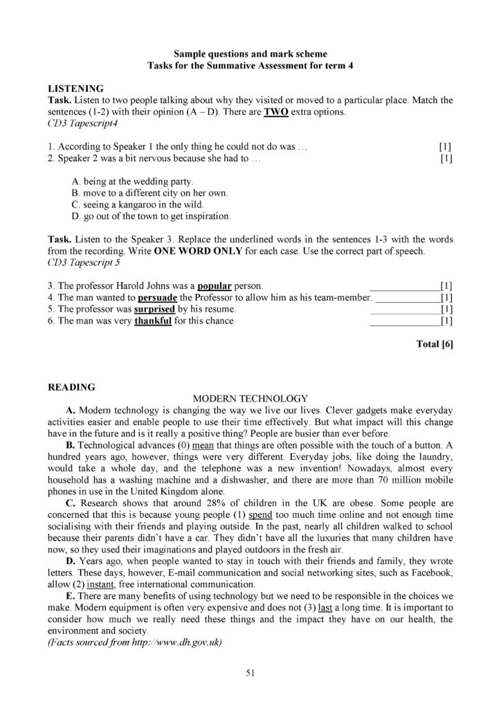 SOCh_Angliyski_yazyk_9klass(50)