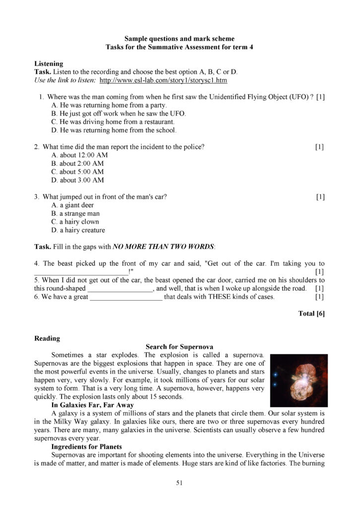 SOCh_Angliyskiy_yazyk_EMN_10_klass(50)