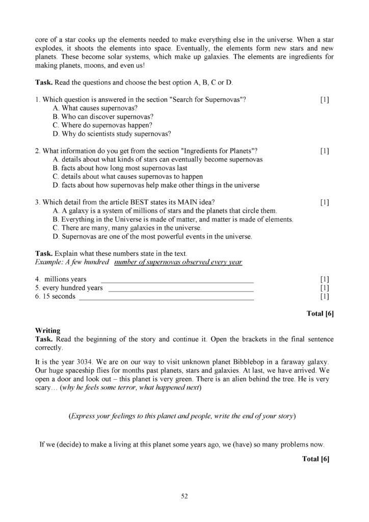SOCh_Angliyskiy_yazyk_EMN_10_klass(51)