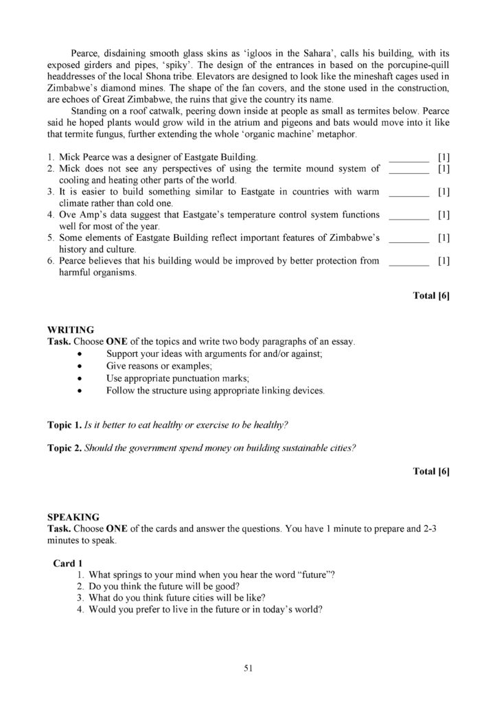 SOCh_Angliyskiy_yazyk_OGN_10_klass(50)